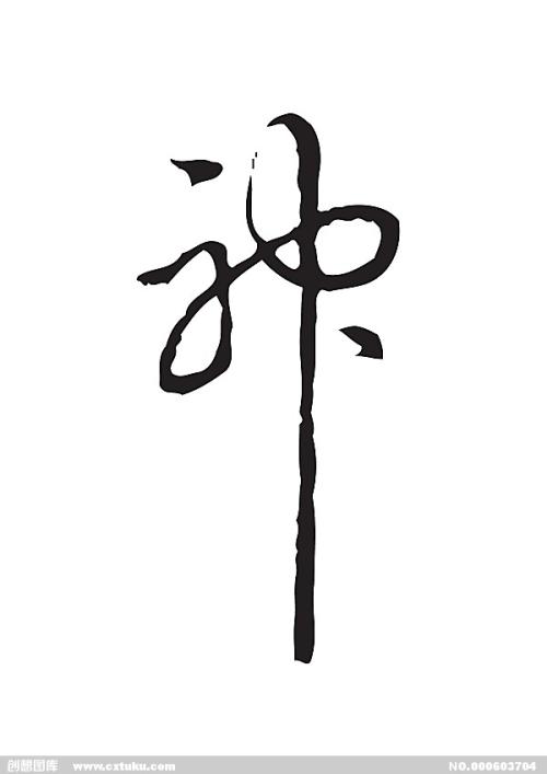 北海道教育大学经济学文凭证书